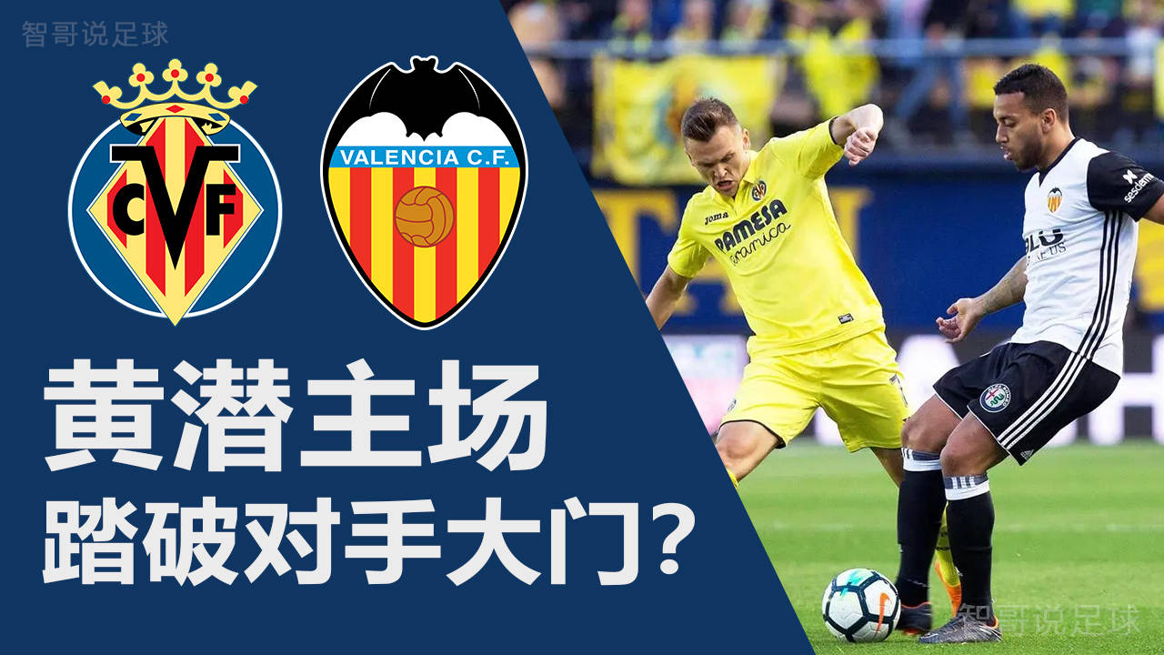 从今夜比利亚雷亚尔调整名单以备法甲到赛后孟菲斯灰熊备战荷甲，华盛顿奇才国际比赛日伤情更新(2025荷甲积分榜)-开元棋牌官网