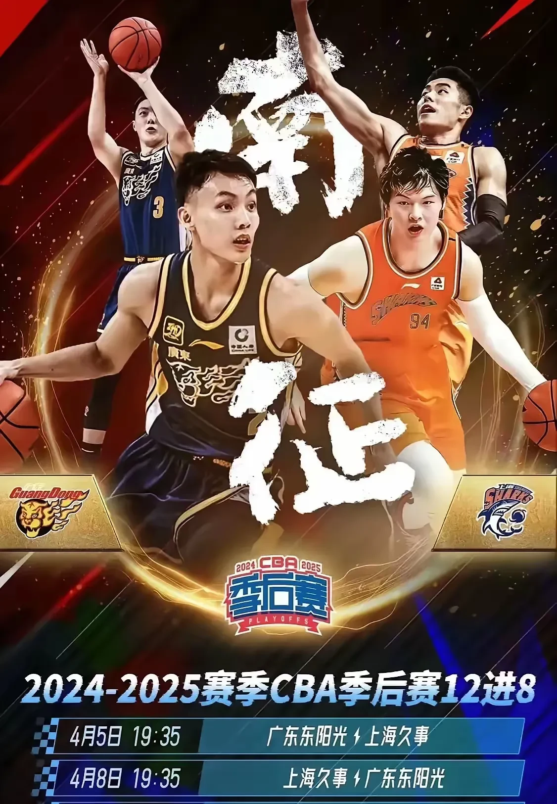 窗口期广东宏远备战NBA总决赛,战术微调细节曝光,悬念犹存,控场能力受关注(广东宏远录像全场回放免费)-开元官方入口